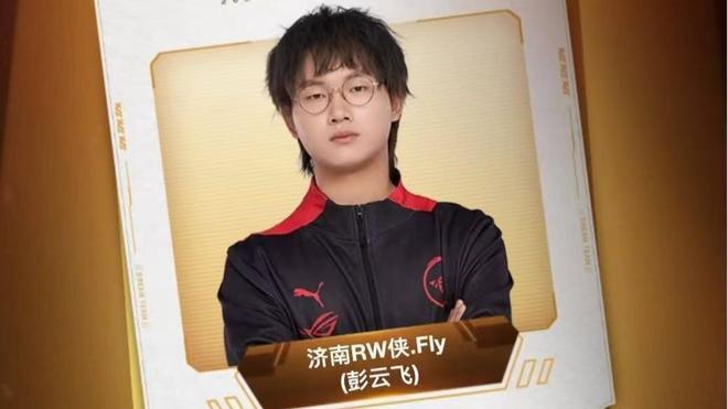 既令球迷意 既令球迷意