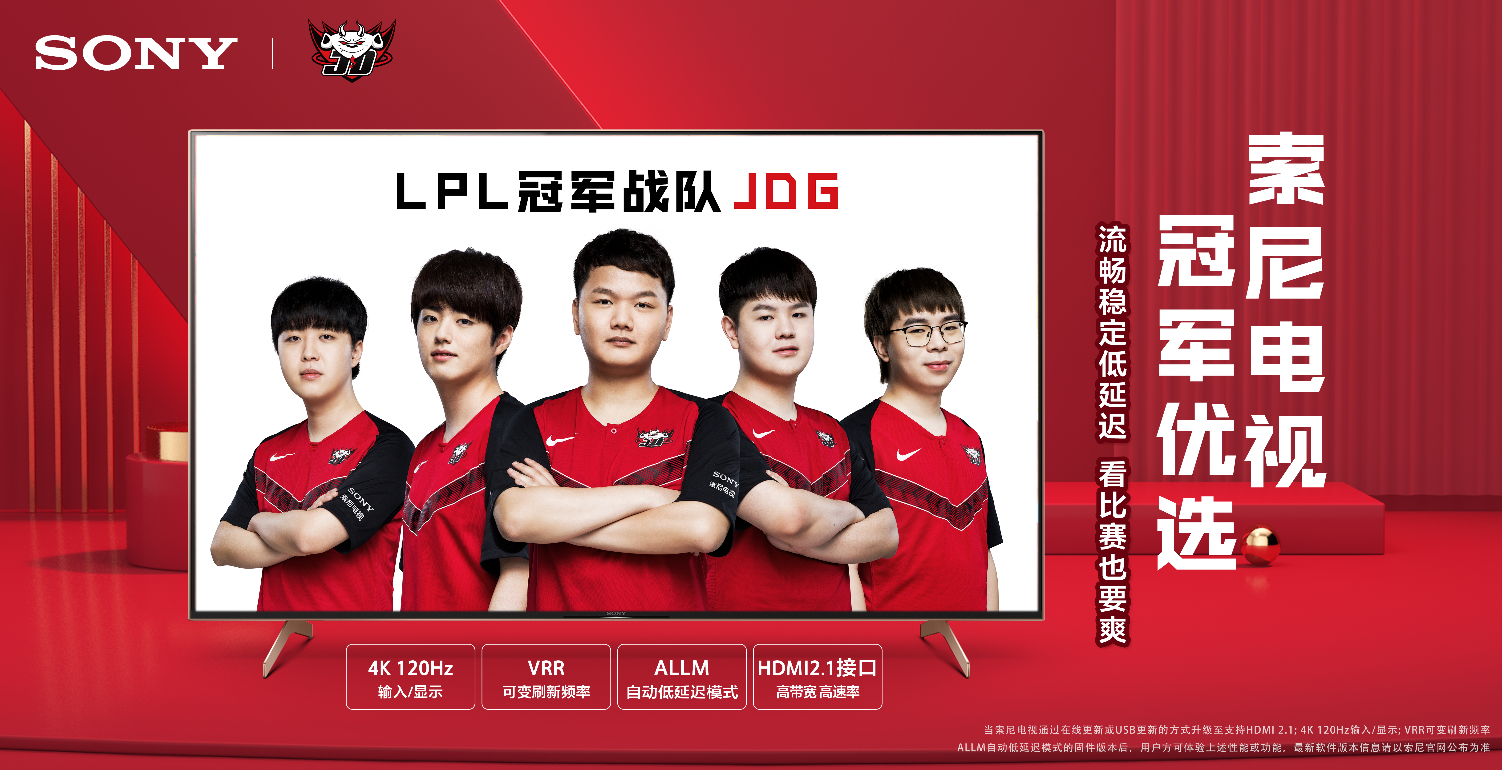 山腰搭金属 山腰搭金属