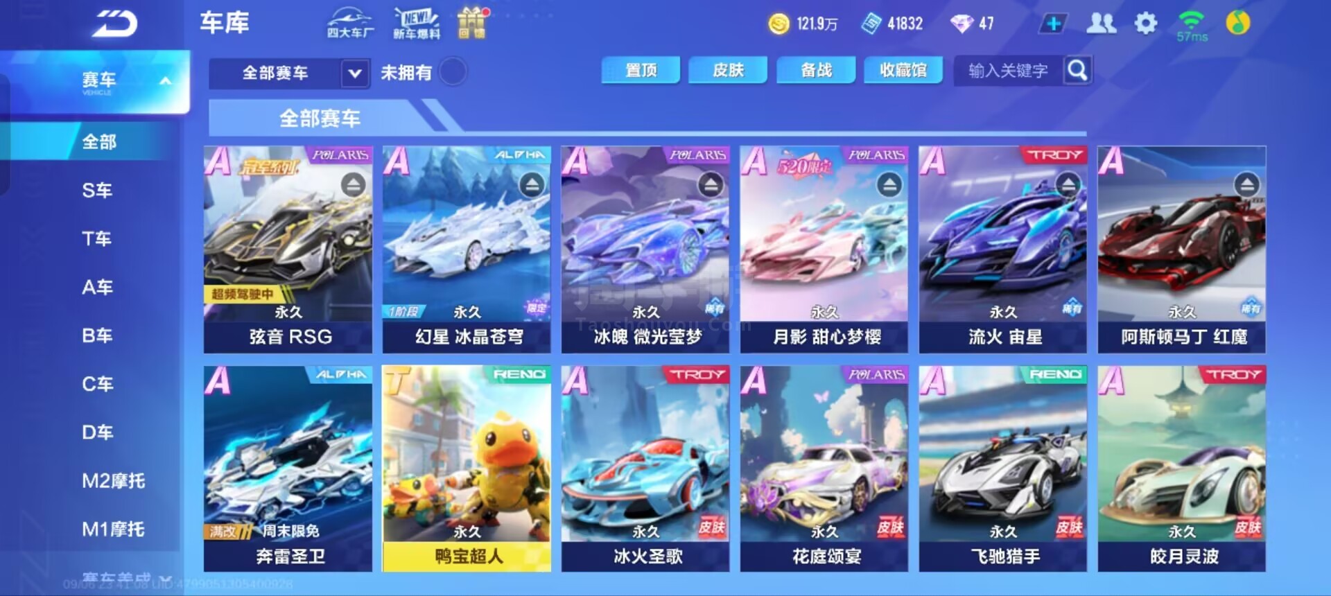 却是顶级球 却是顶级球