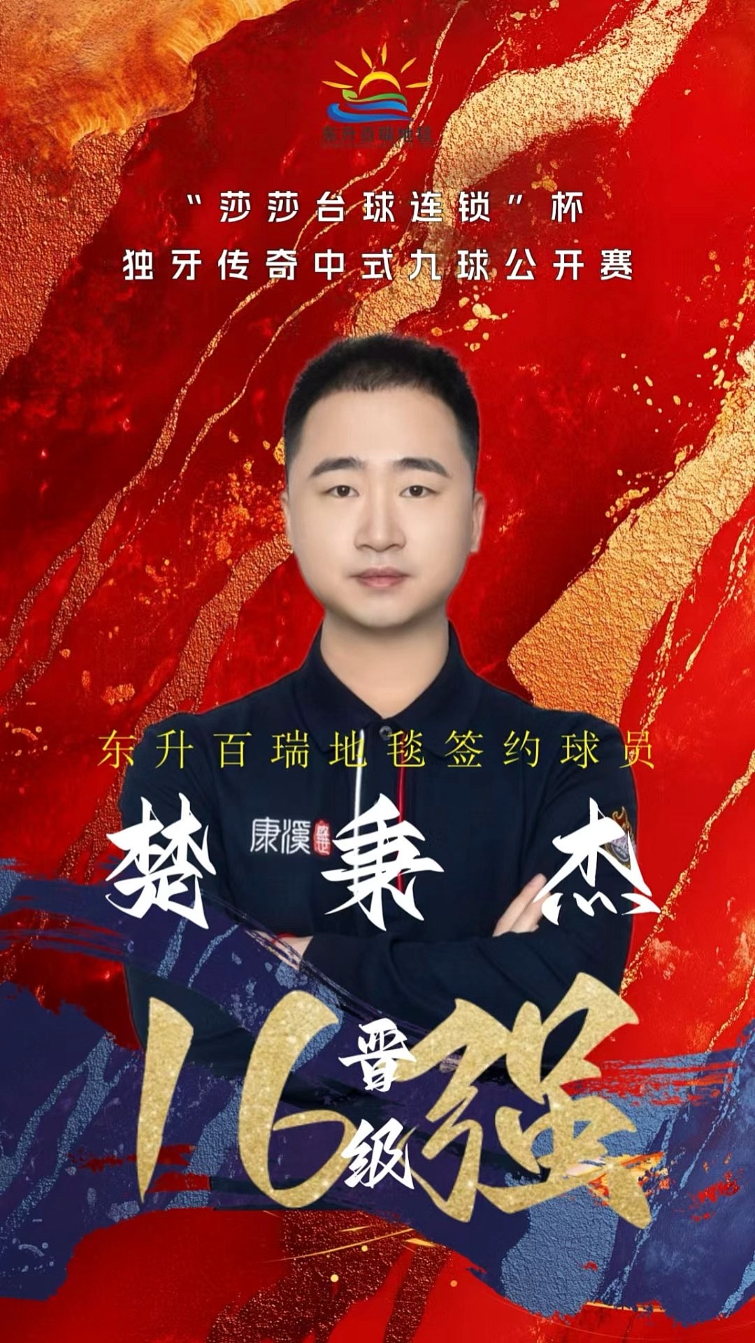 信息差 信息差